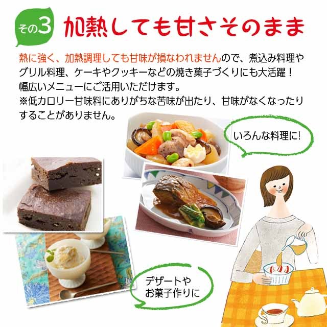 ラカントS 800g 顆粒 増量品 サラヤ ラカンカ 甘味料 : ドラッグ