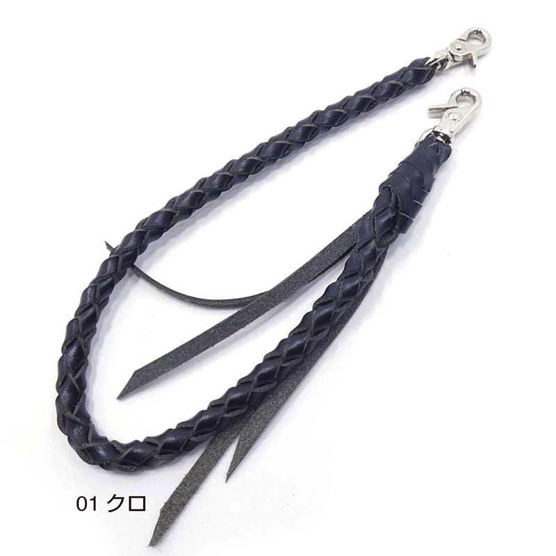 ウォレットチェーン 四つ編み 手編み サドルレザー ヌメ革 ウォレット