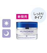 MUNOAGE 公式 ミューノアージュ 高濃度アイクリーム（リペアアイ