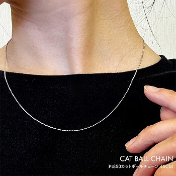 ネックレス チェーン カットボール PT850 pt850 プラチナ レディース