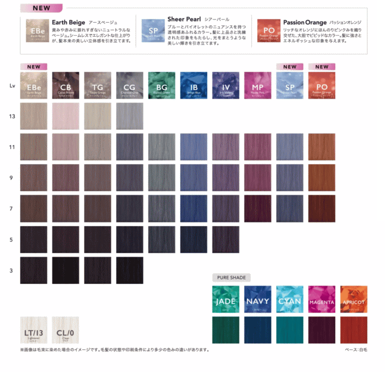 資生堂 ／ ヘアカラー アルティスト 80g SP-9 カラー剤 カラーリング