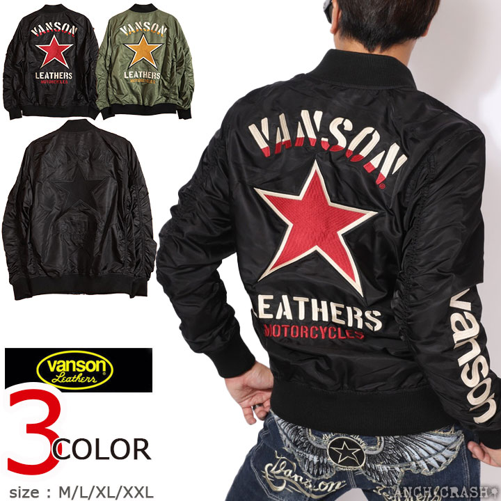 VANSON（バンソン） 72h限定P最大19倍!3/1pm23:59迄 スター 中綿なし