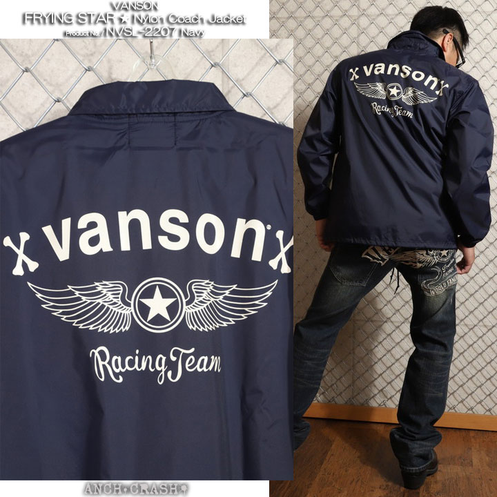 VANSON（バンソン） 24h限定P最大12倍!2/24pm23:59迄 ナイロン コーチ
