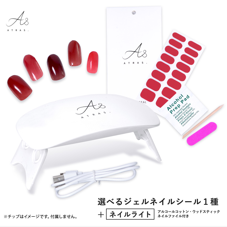 ジェルネイルシール キット ライト付き 貼って硬化させるだけ 3Dネイル