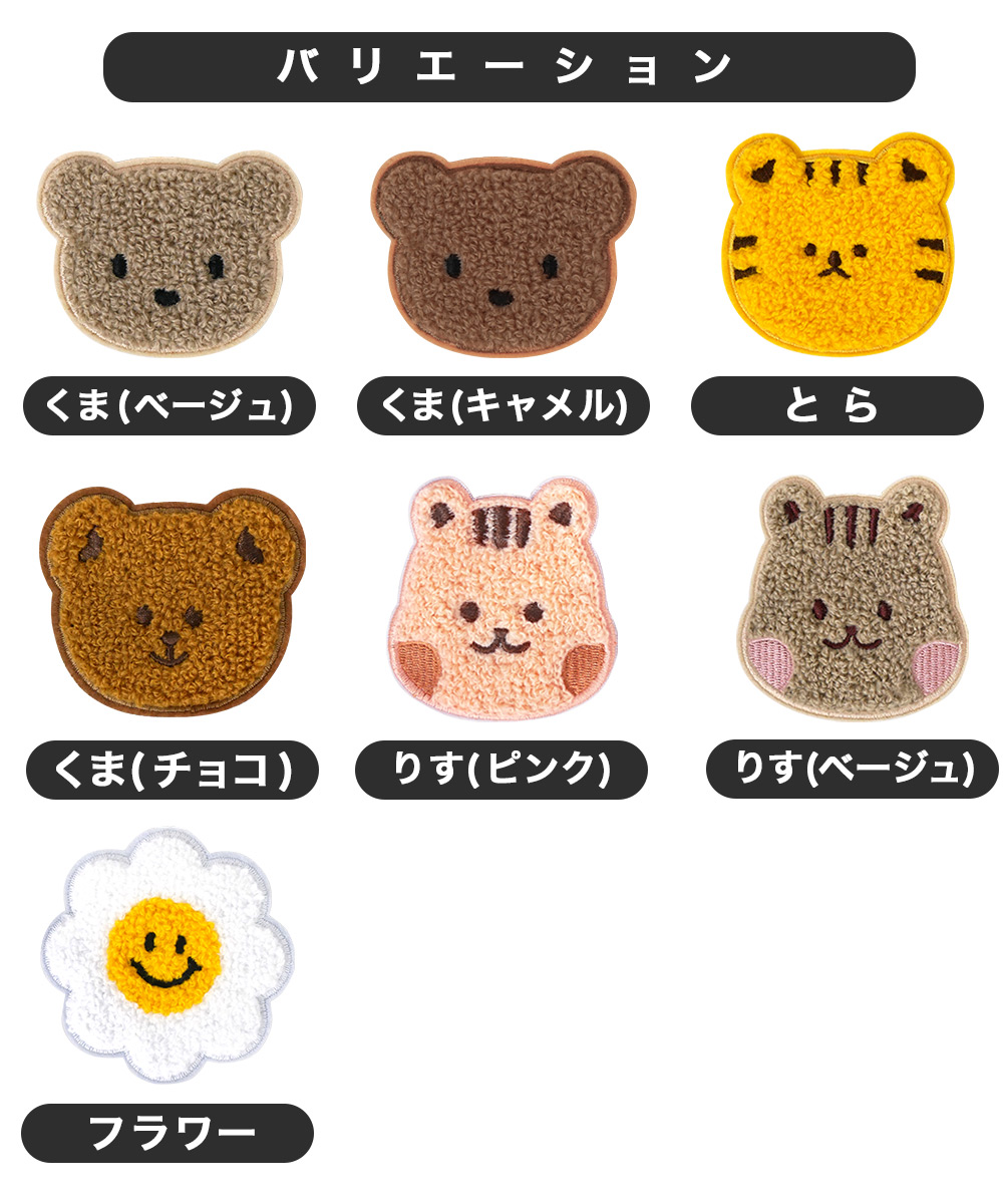 ☆アニマル系ネームダク 名札 お名前入れます 様専用 ☆様専用アニマル