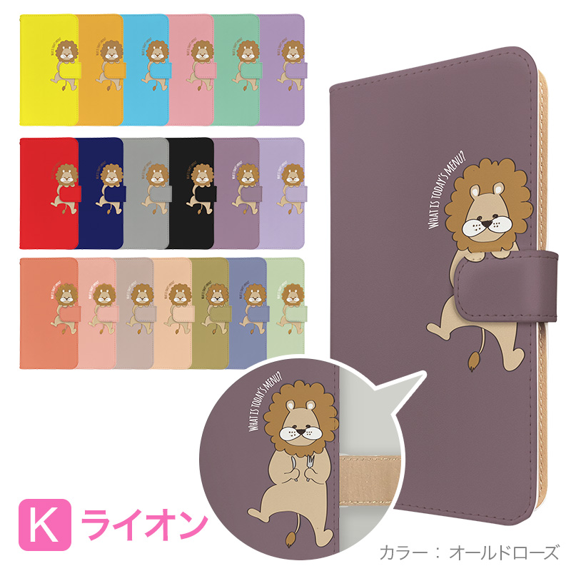 ZTE Libero 5G IV ケース リベロ5G4 手帳型 カバー 携帯ケース