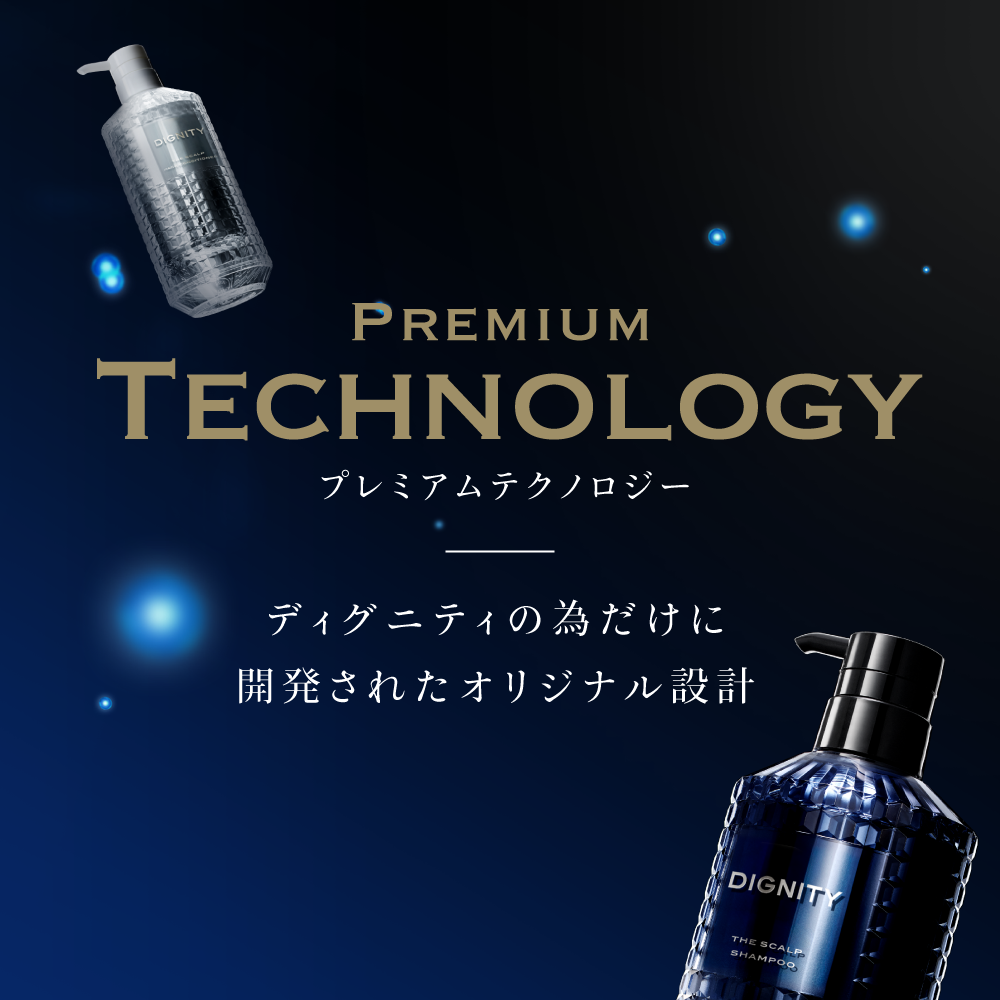 スカルプD ディグニティ プレミアム シャンプー ボトル プレミアム