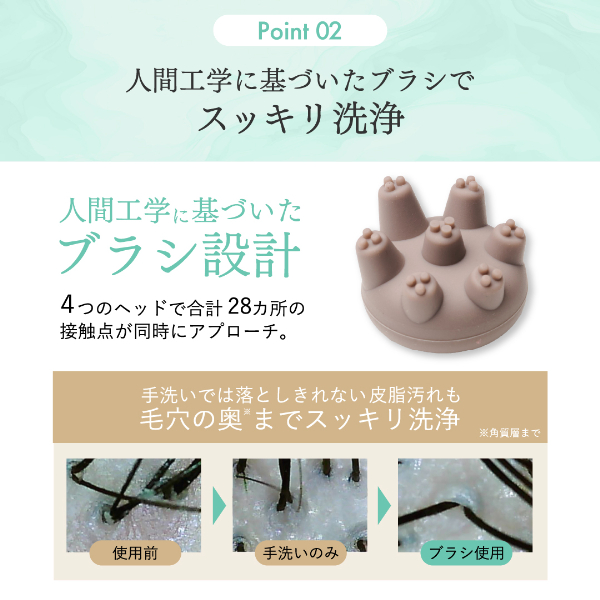 スカルプD ボーテ ビューティーヘッドスパ 頭皮マッサージ器