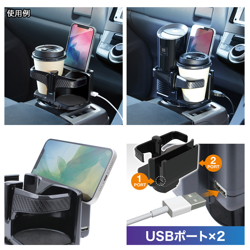 槌屋ヤック PF-393 PF393 YAC USB付きコンパクトWドリンク ドリンク