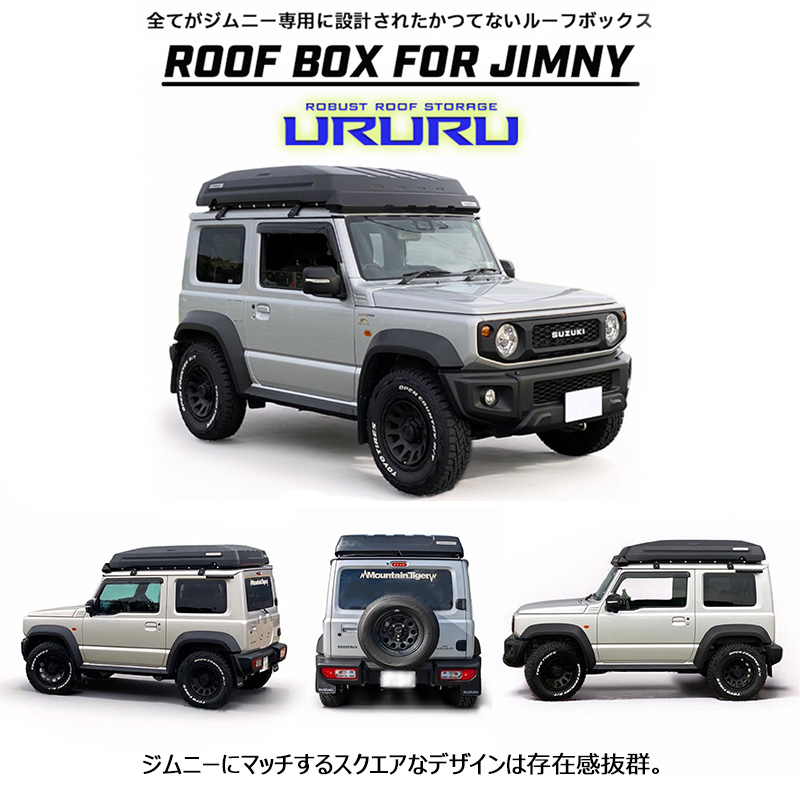 RB-JMY-6474 TIGRAL ティグラル MOUNTAIN TIGER URURU スズキ JB64