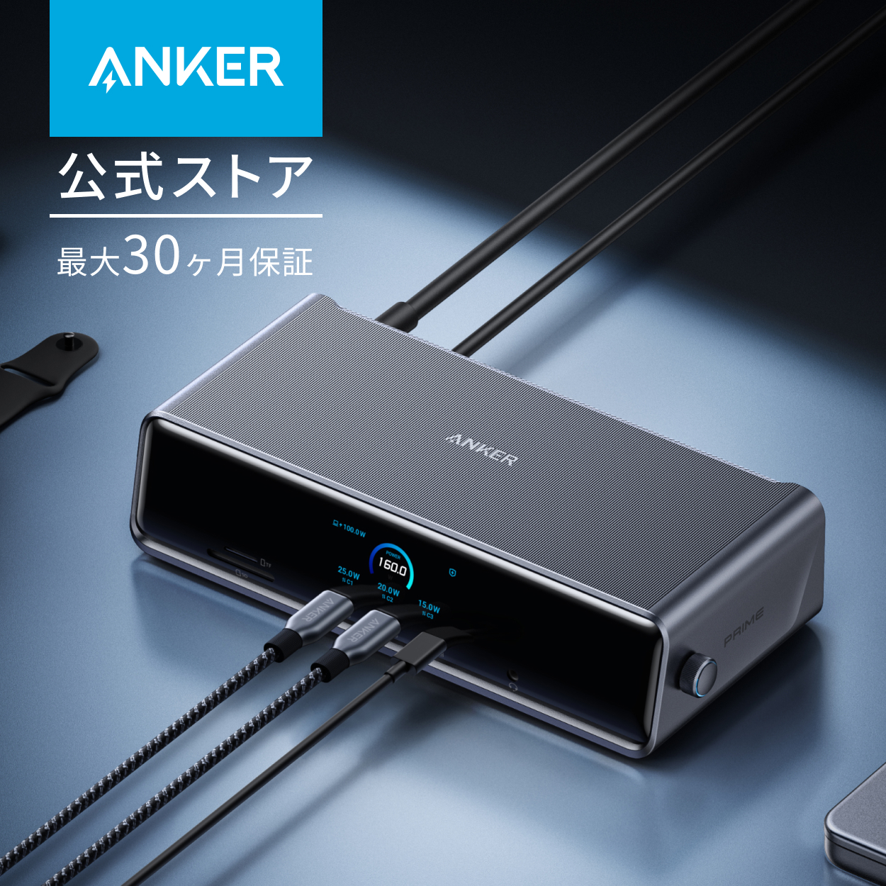 Anker（アンカー） Anker Prime ドッキングステーション (14-in-1