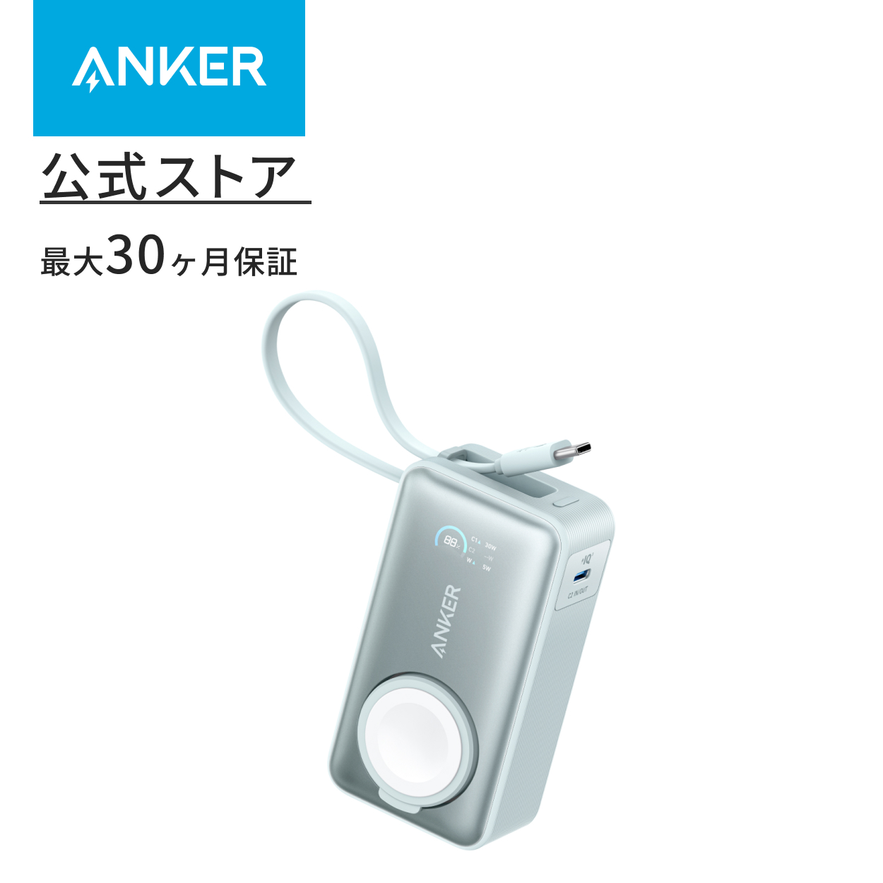 Anker（アンカー） Anker MagGo Power Bank (10000mAh, 35W, For Apple