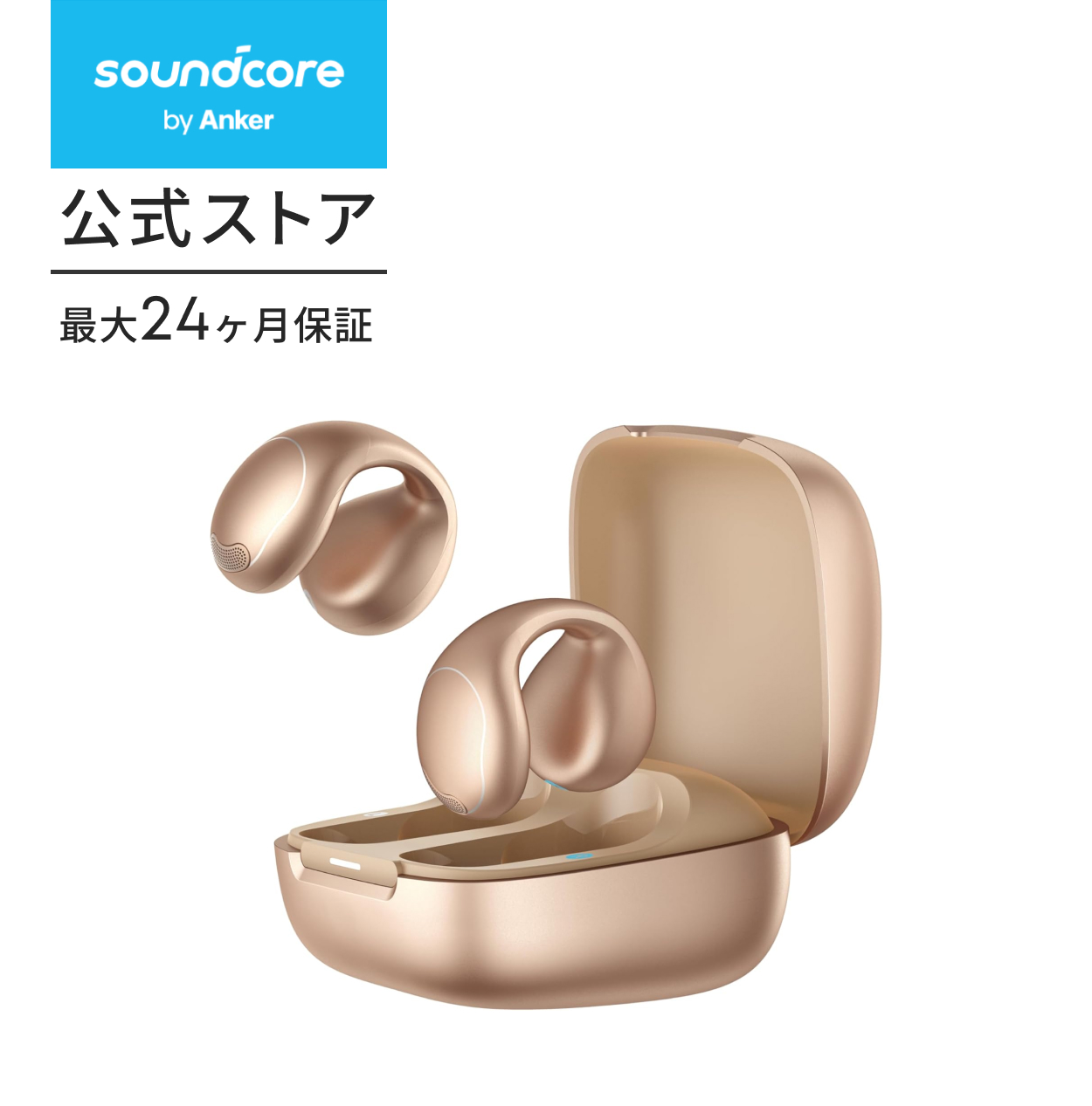 Soundcore（Anker） Soundcore C40i（Bluetooth 5.4）【オープンイヤー