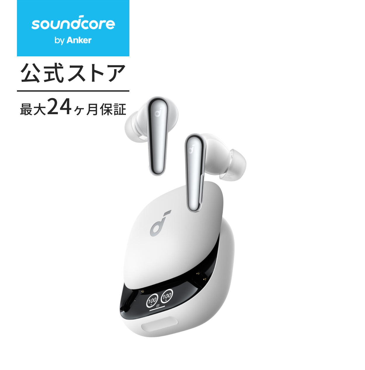 Soundcore（Anker） Anker Soundcore Liberty 4 Pro（Bluetooth 5.3