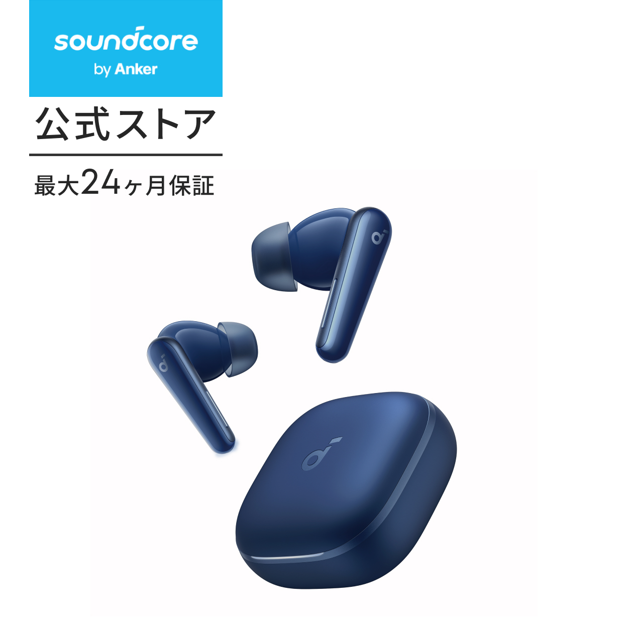 中古 Anker Soundcore Liberty5 ワイヤレスイヤホン Soundcore（Anker