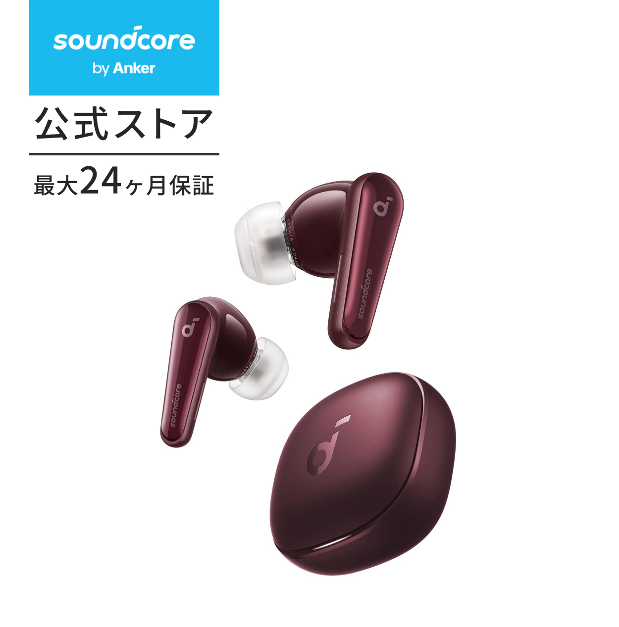 Soundcore（Anker） ワイヤレスイヤホン Anker Soundcore Liberty 4