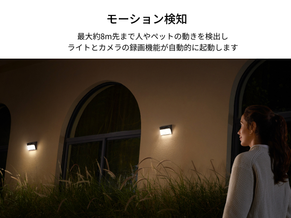 Anker（アンカー） Anker Eufy Solar Wall Light Cam S120 (屋外カメラ