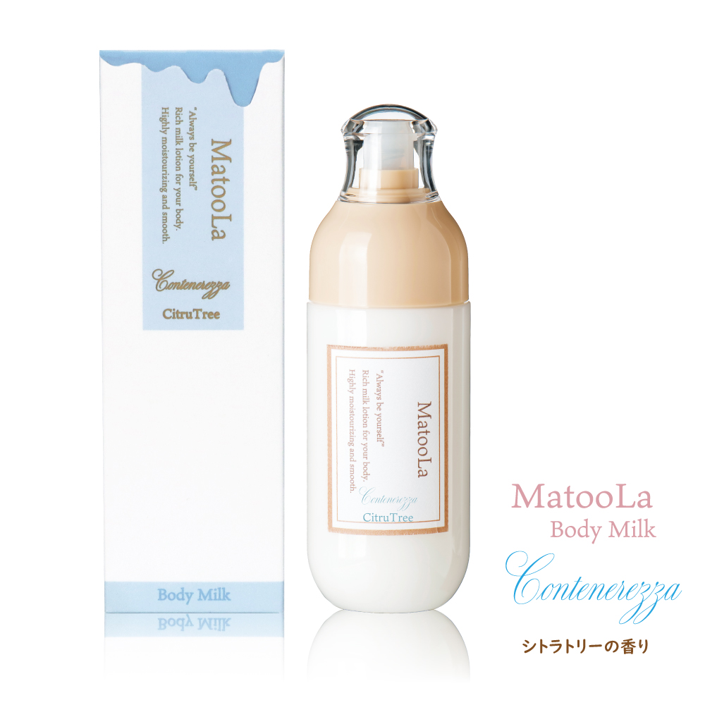 ボディミルク ボディクリーム フレグランス ボディケア 保湿 香水