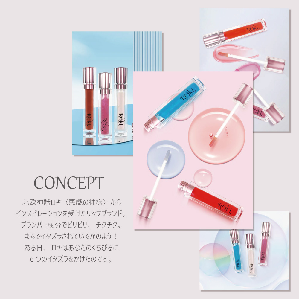 リッププランパー リップグロス リップトリートメント ヒト幹細胞