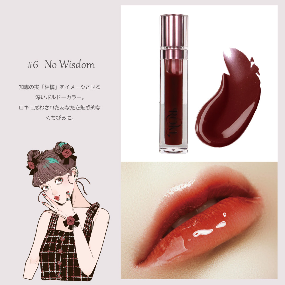 リッププランパー リップグロス リップトリートメント ヒト幹細胞