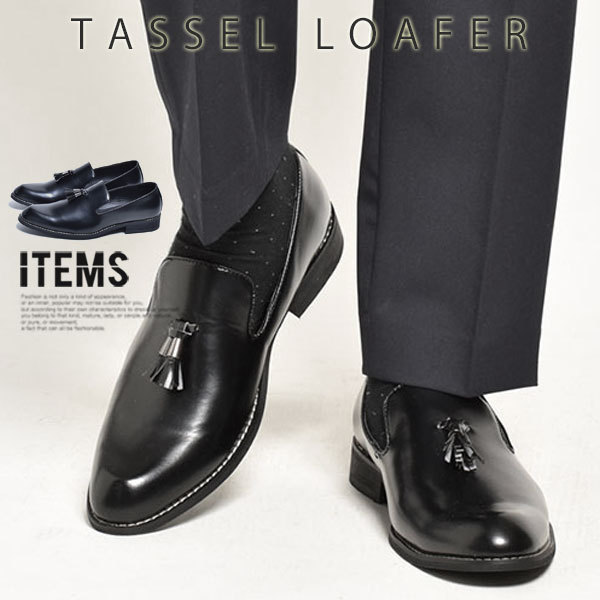 MM/ONE（エムエムワン） タッセルローファー メンズ メンズローファー