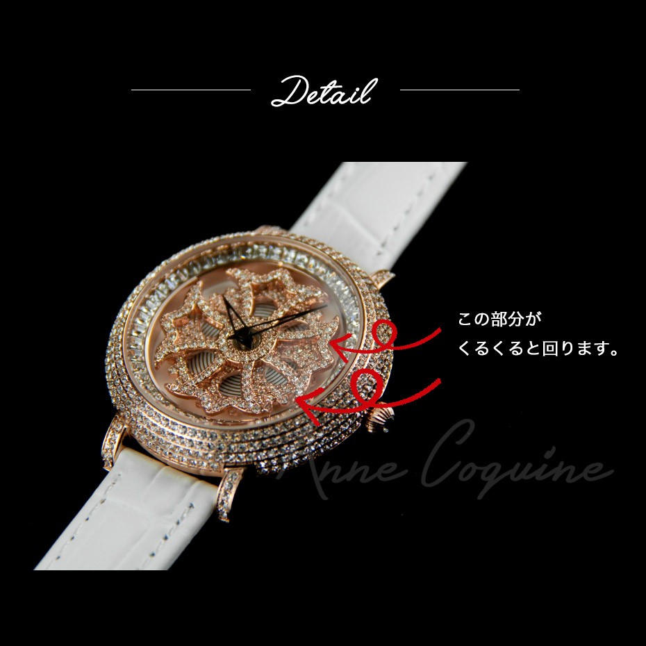 AnneCoquine（アンコキーヌ） 腕時計 時計 レディース ミニクロス