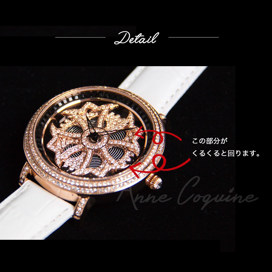 AnneCoquine（アンコキーヌ） 腕時計 時計 メンズ レディース クロス