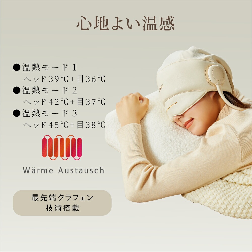 USKI DUAL CURE 目の疲れ グッズ 解消 男性 癒しグッズ プレゼント