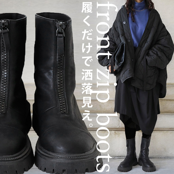 antiqua（アンティカ） フロントジップブーツ ブーツ レディース 靴 合