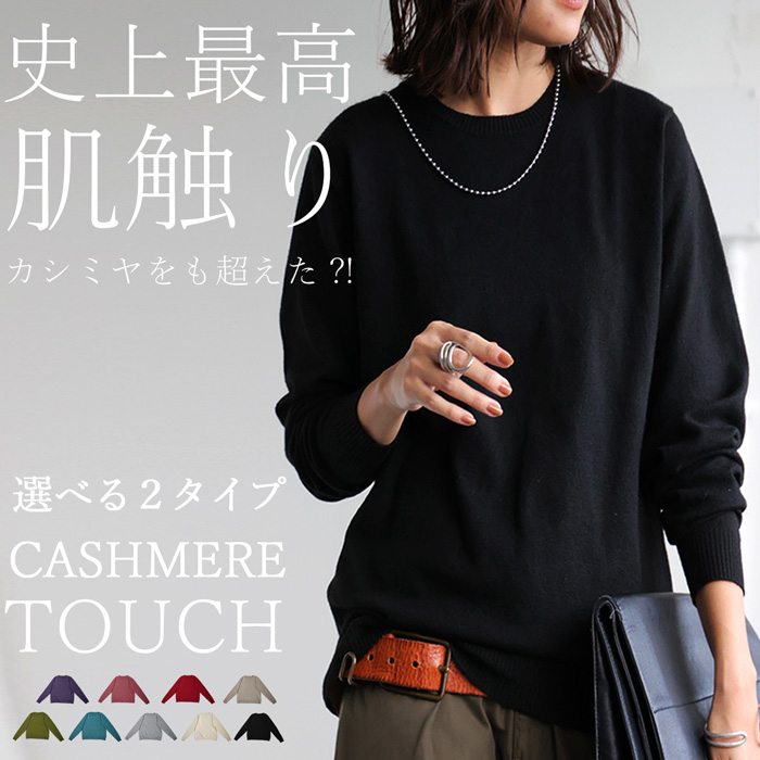 antiqua（アンティカ） カシミヤタッチニット ニット レディース