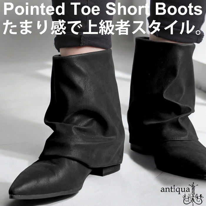 antiqua(アンティカ) - ブーツ｜Yahoo!ショッピング
