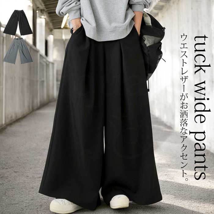 antiqua（アンティカ） タックワイドパンツ パンツ レディース