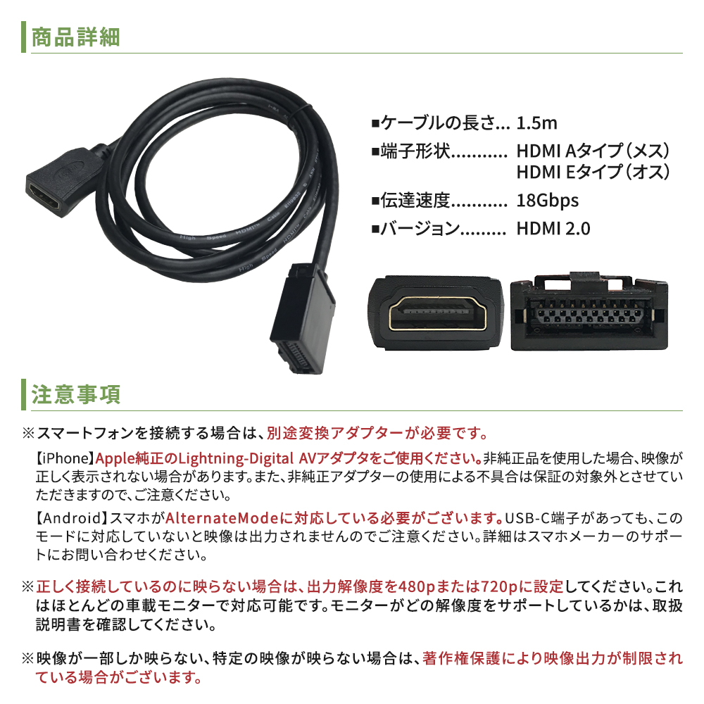 ALPINE（アルパイン） カーナビ用 HDMI 変換ケーブル EX10NX Eタイプ A