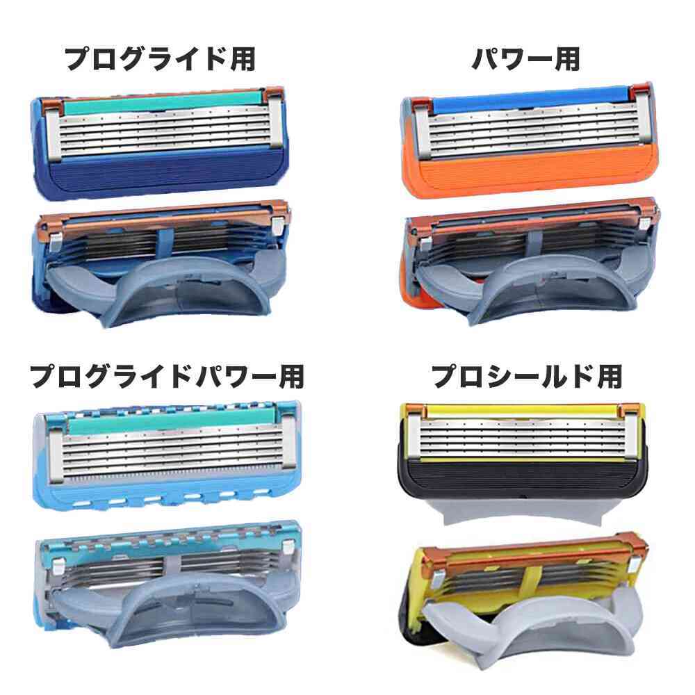 ジレット プログライド フュージョン Gillette 替刃 髭剃り 電動 16個