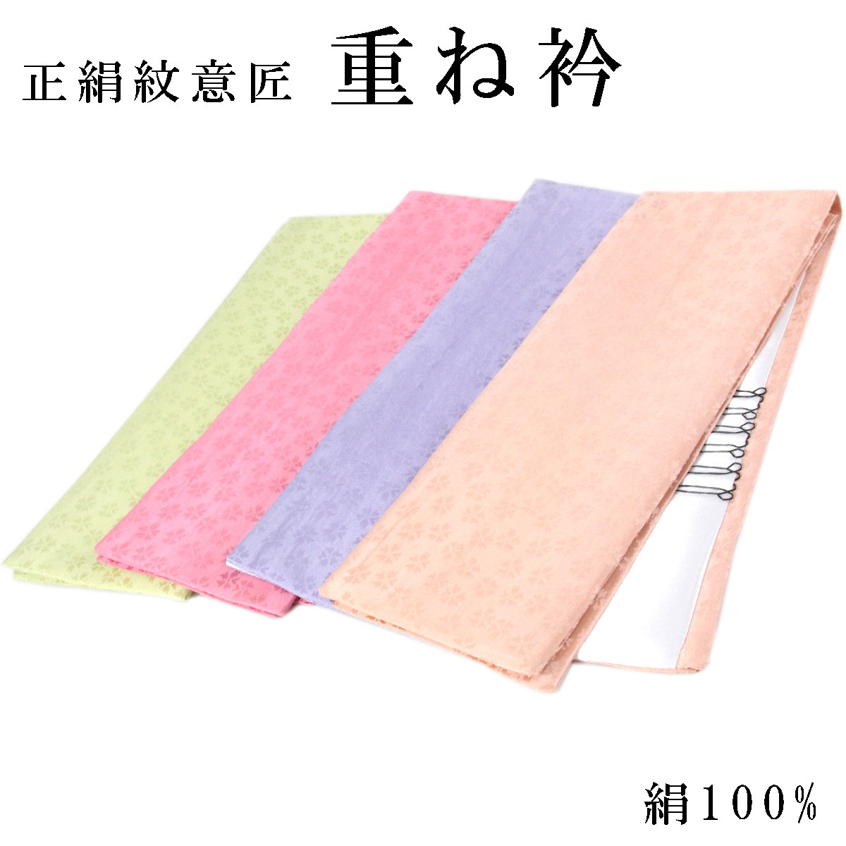 小紋 反物 -59F- 京友禅 濃紺/白 切嵌華尽くし 無地意匠 駒無地 正絹