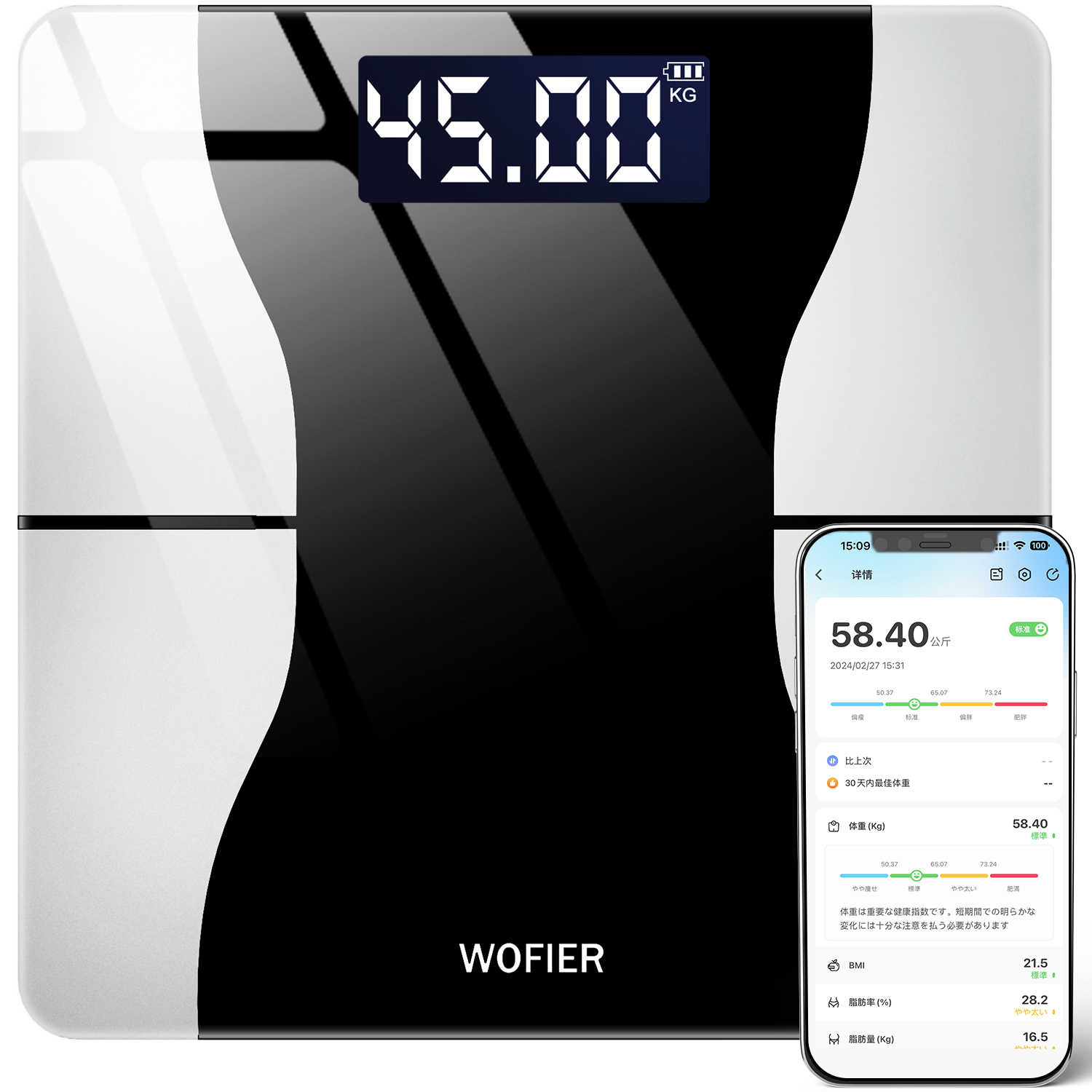 Yahoo！1位】 体重計 体組成計 スマホ連携 デジタル 高精度 体脂肪率