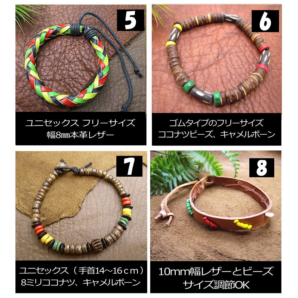 ラスタカラー ブレスレット レゲエ ファッション reggae ジャマイカ