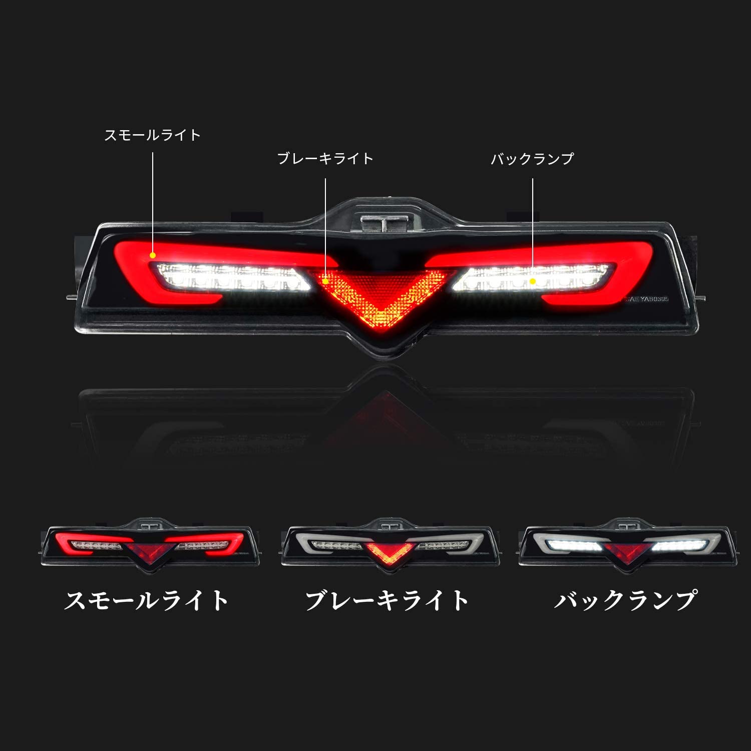 86 トヨタ86 86GT ZN6 スバル バックフォグランプ BRZ ZC6 スモール