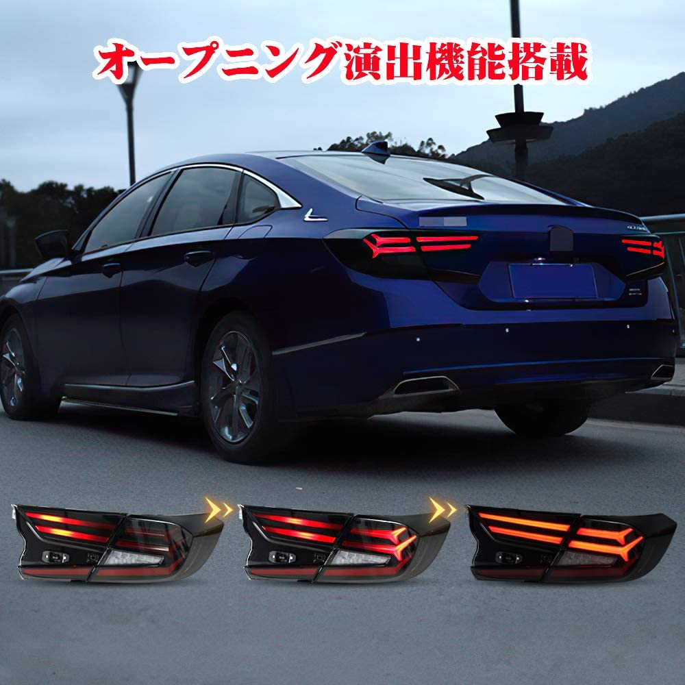 アコード 送料無料 ホンダ CV3型 テールランプ テールライト