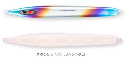 SEAFLOORCONTROL（シーフロアコントロール） アーク 200g チタン