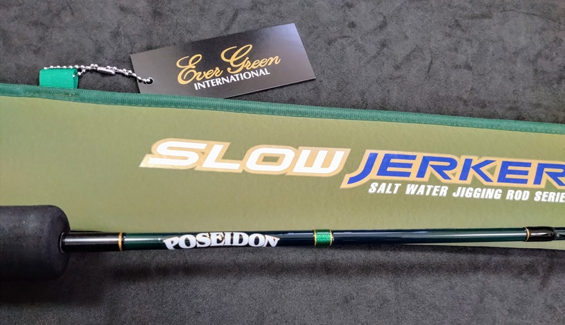 ポセイドン（EverGreen） スロージャーカー 2oz 3oz 4oz リミテッド