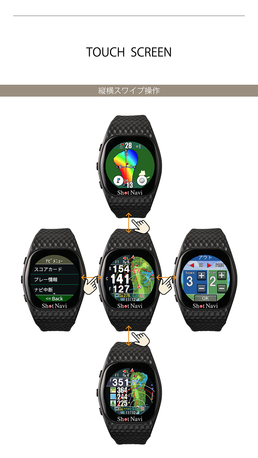 ShotNavi（ショットナビ） ShotNavi INFINITY Touch [インフィニティ