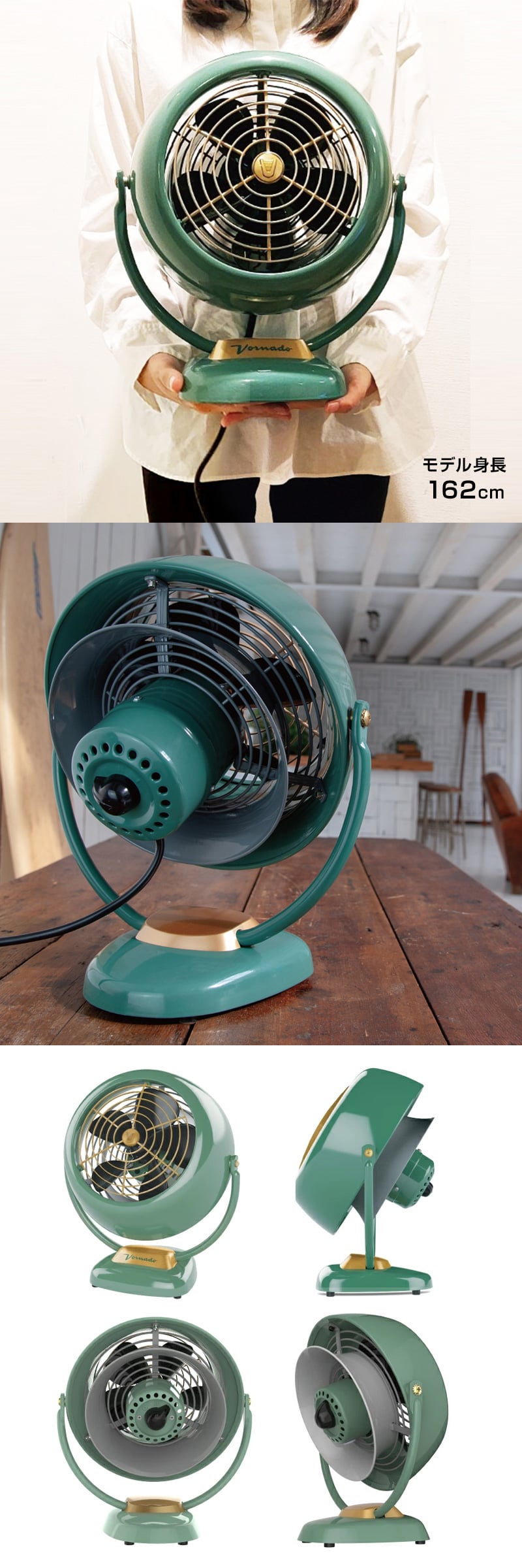 ボルネード サーキュレーター 静音 扇風機 風量3段階 〜24畳 VORNADO