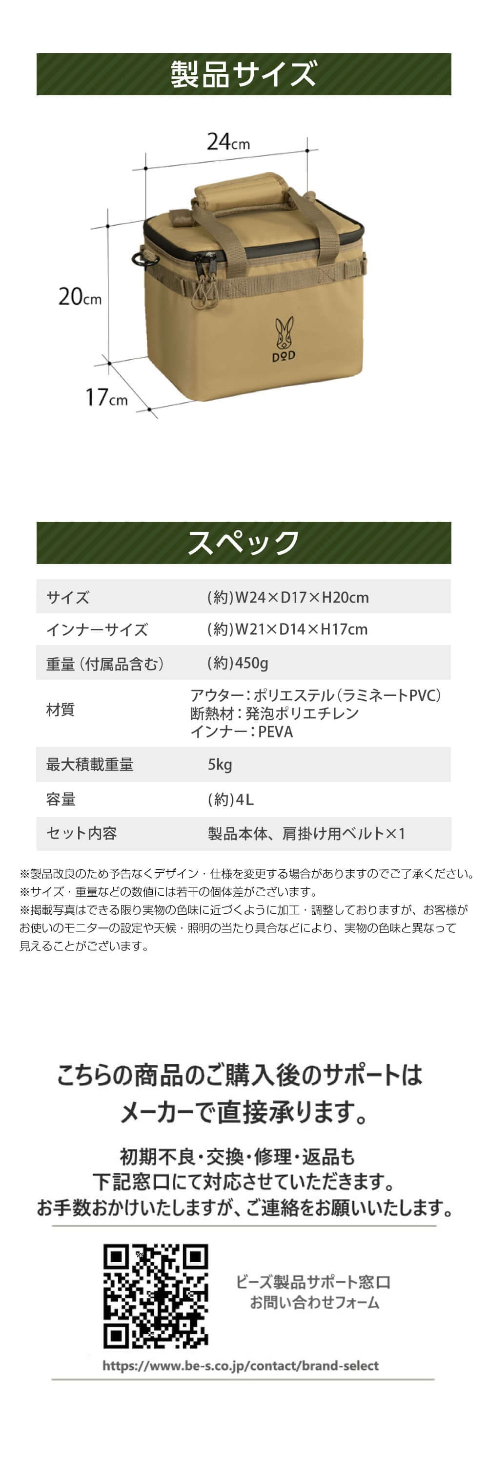 DOD（ディオーオーディー） クーラーボックス ソフトくらら 4 CL1-918