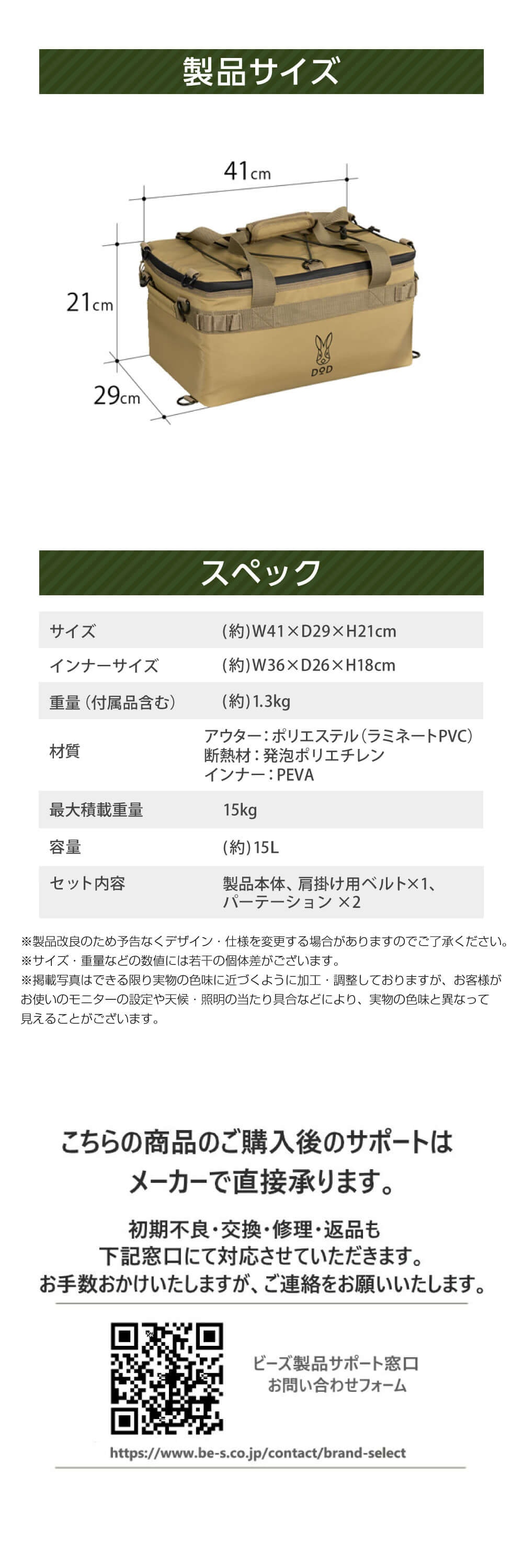 DOD（ディオーオーディー） クーラーボックス ソフトくらひこ 15 CL1