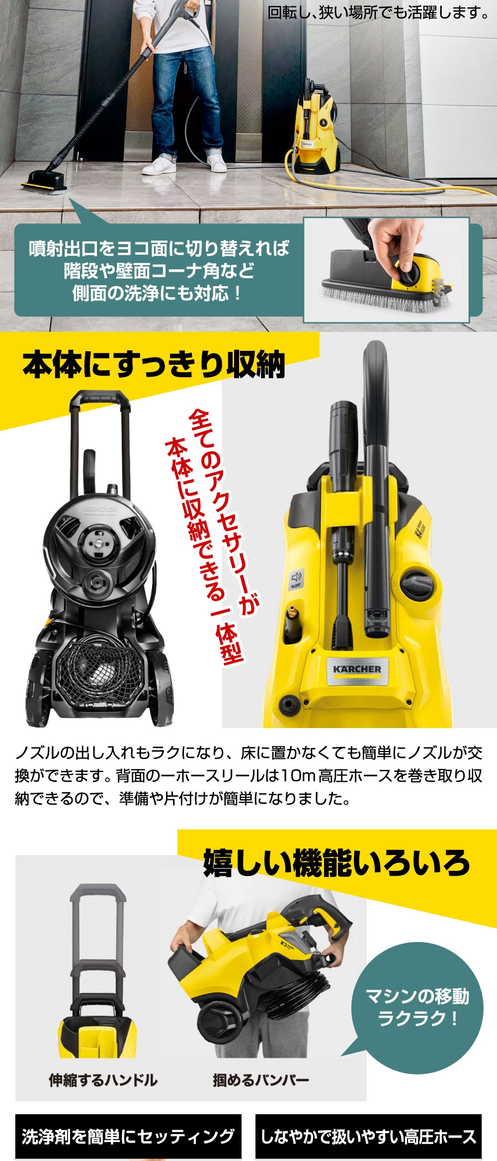 ケルヒャー（KARCHER） 高圧洗浄機 1.603-440.0 K4 プレミアム