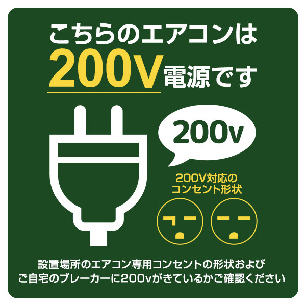 エアコン 14畳用 工事費込 14畳 工事費込み おまかせエアコン 2024年
