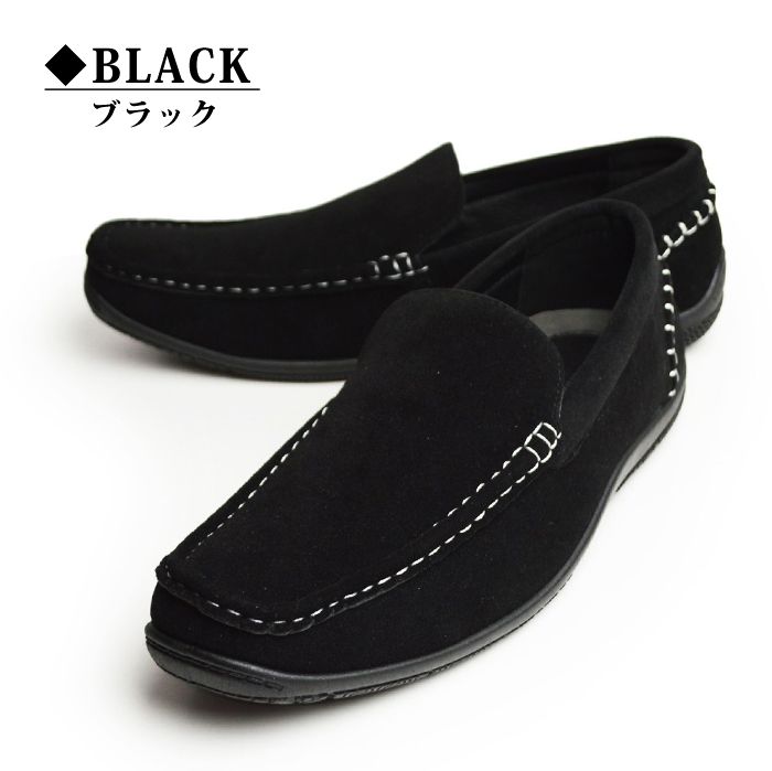 スリッポン メンズ ドライビングシューズ ローファー スニーカー