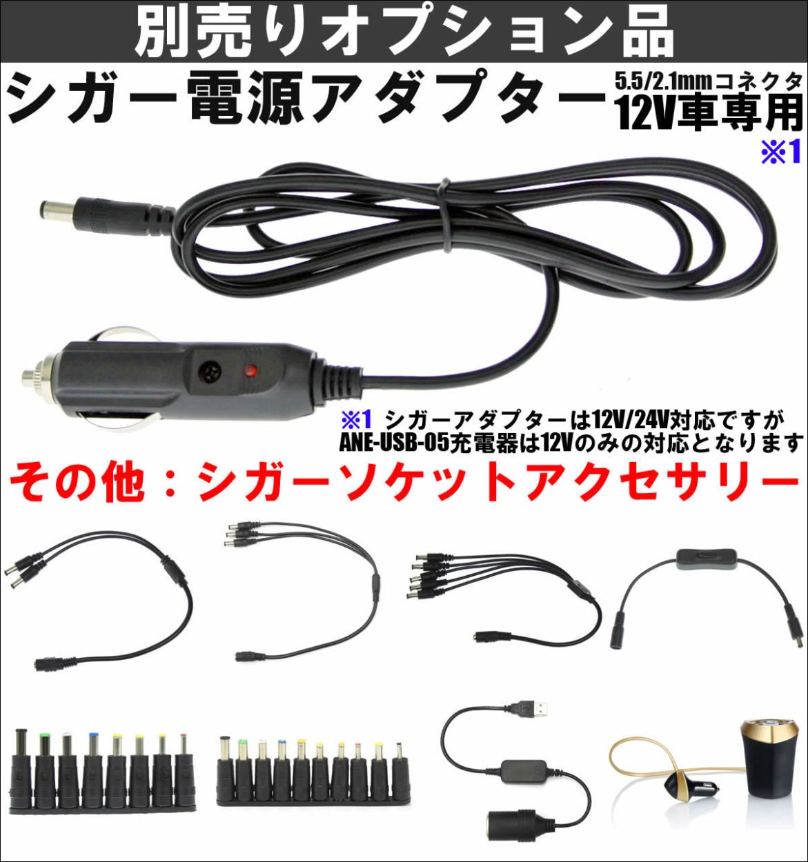 ANE-USB-05バッテリー充電器 Canon NB-5L：IXY DIGITAL 1000 2000 IS