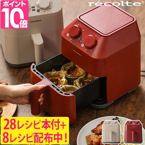 recolte（レコルト） 特典専用レシピ付き [ レコルト エアーオーブン